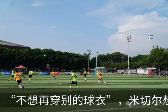 “不想再穿别的球衣”，米切尔想在骑士退役
