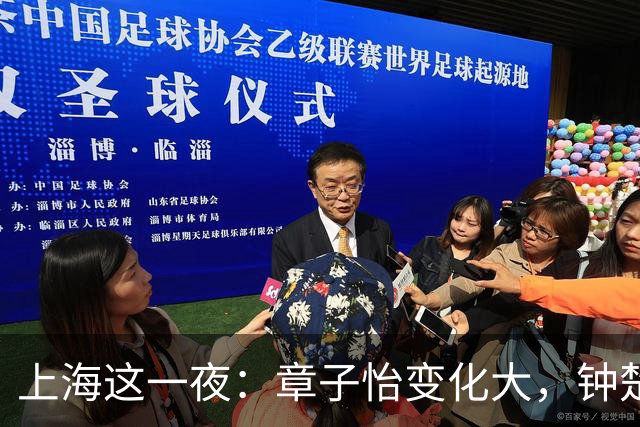 上海这一夜：章子怡变化大，钟楚曦无瑕疵，言承旭重回颜值巅峰，唐嫣赢麻了