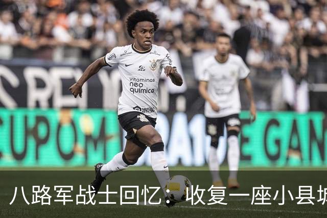 八路军战士回忆：收复一座小县城时，我目睹了日军有多么的残忍