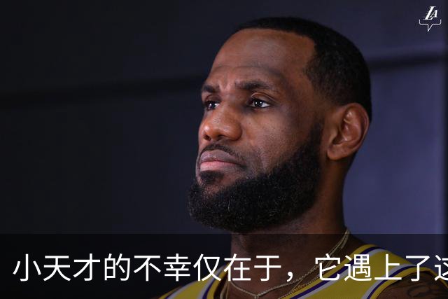 小天才的不幸仅在于，它遇上了这个消费降级的时代