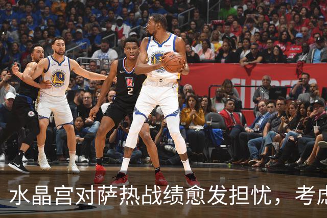 水晶宫对萨热战绩愈发担忧，考虑请弗兰克接任